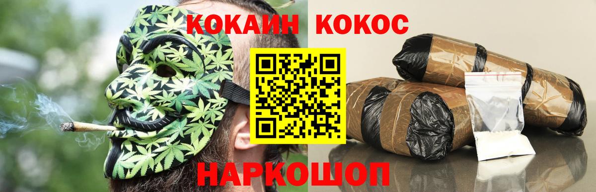 COCAIN Перу  закладка  Вход с VPN  Валуйки  COCAIN Fish Scale 