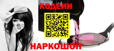 гашишное масло Будённовск