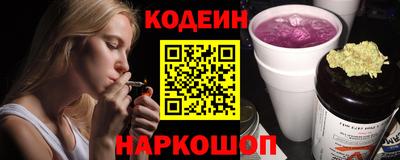гашишное масло Будённовск