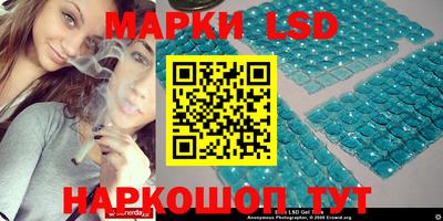 гашишное масло Будённовск