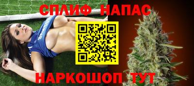 гашишное масло Будённовск
