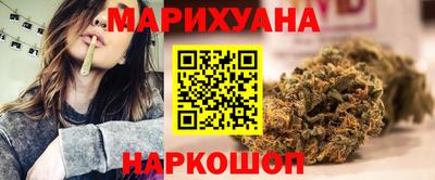гашишное масло Будённовск