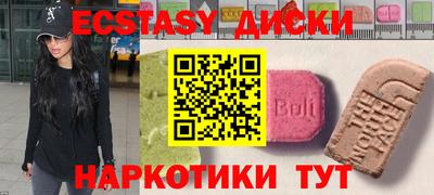 гашишное масло Будённовск