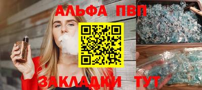 гашишное масло Будённовск
