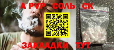 гашишное масло Будённовск