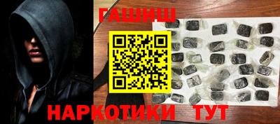 гидропоника Бугуруслан