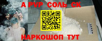 гашишное масло Будённовск