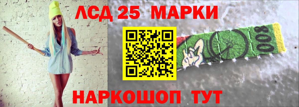 Валуйки  LSD-25 экстази кислота  Вход с VPN  Лсд 25 экстази ecstasy 