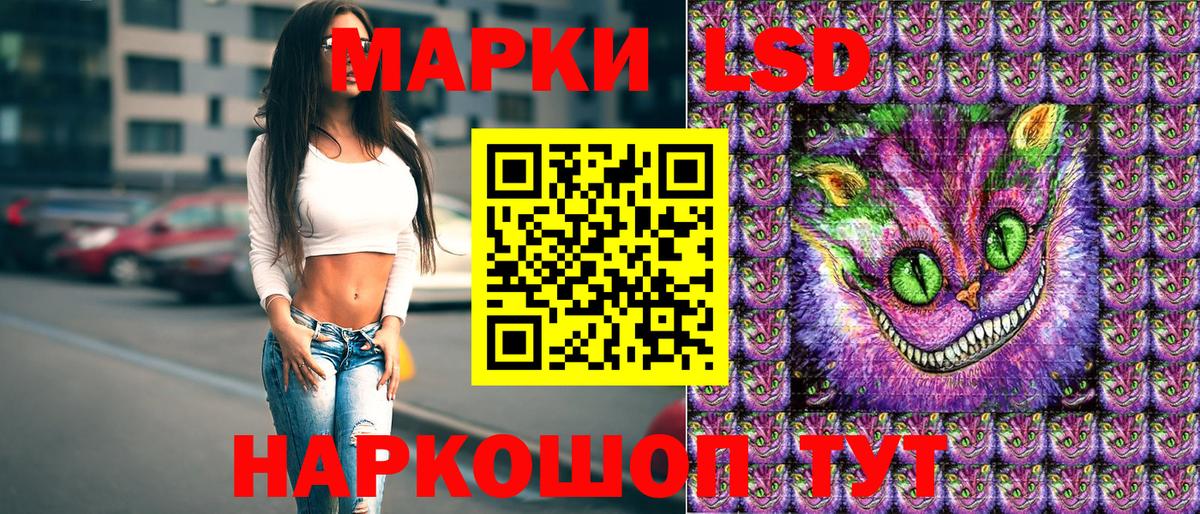Марки 25I-NBOMe 1,8мг Валуйки