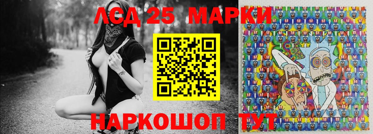 Валуйки  Марки NBOMe  Вход с VPN  Марки 25I-NBOMe 1,5мг  Марки 25I-NBOMe 1,5мг 